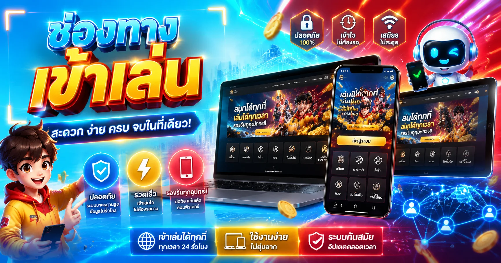 TH77 เว็บตรงครบวงจร สล็อต คาสิโน บอล หวย